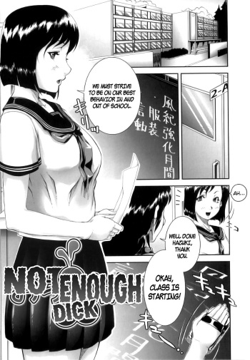 [Saiyazumi] Ochinchin Busoku | Not Enough Dick (Mon-Oka) [English] [Marien] cover