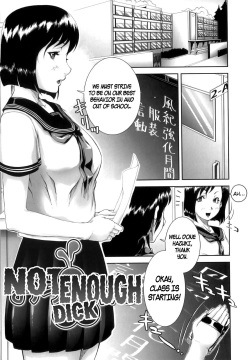 Ochinchin Busoku | Not Enough Dick