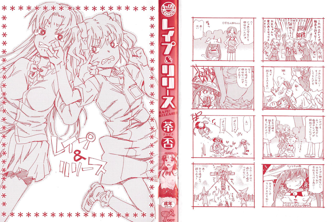 Rape & Release page 3 full