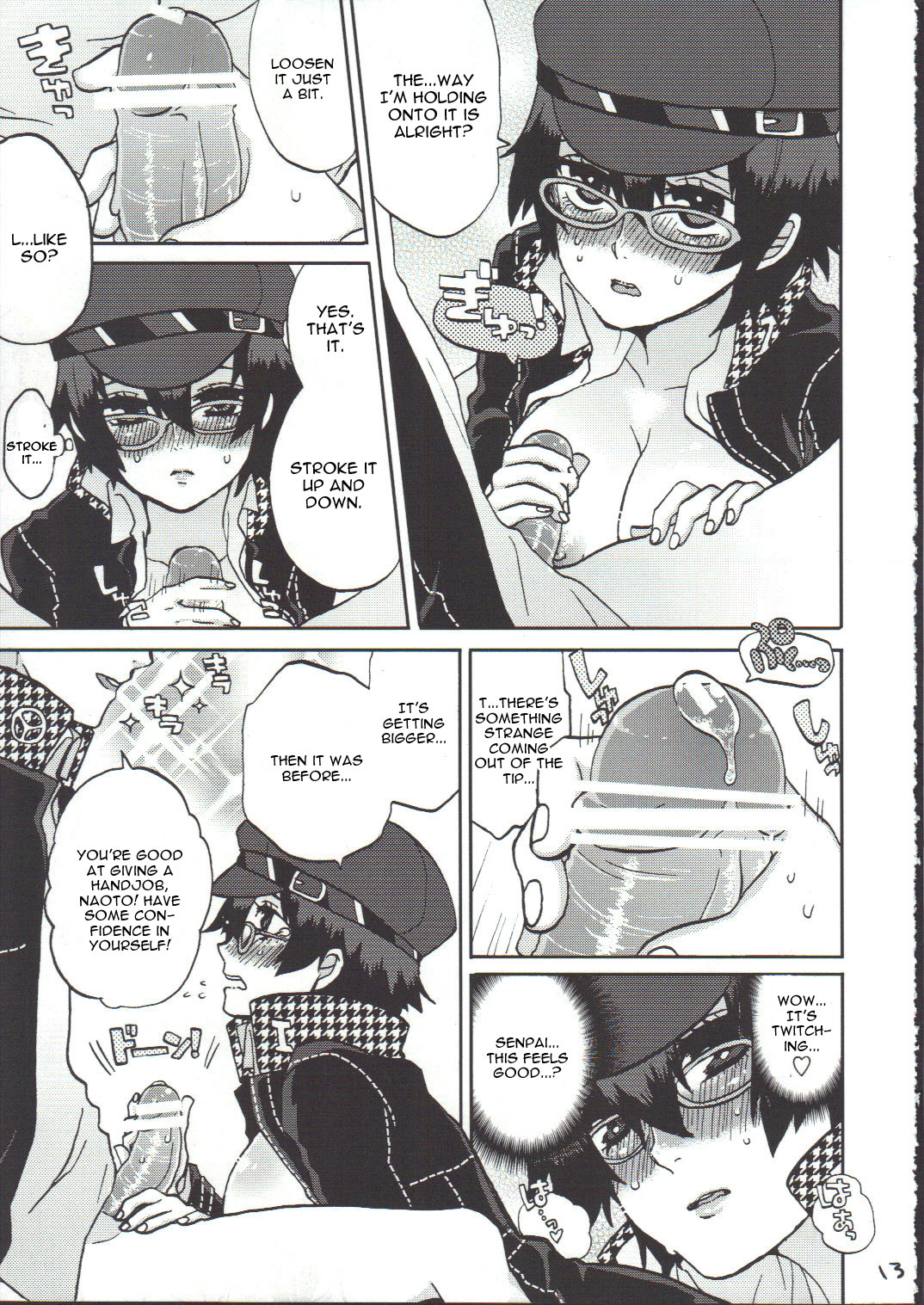 Bishoujo de Tantei de M page 12 full