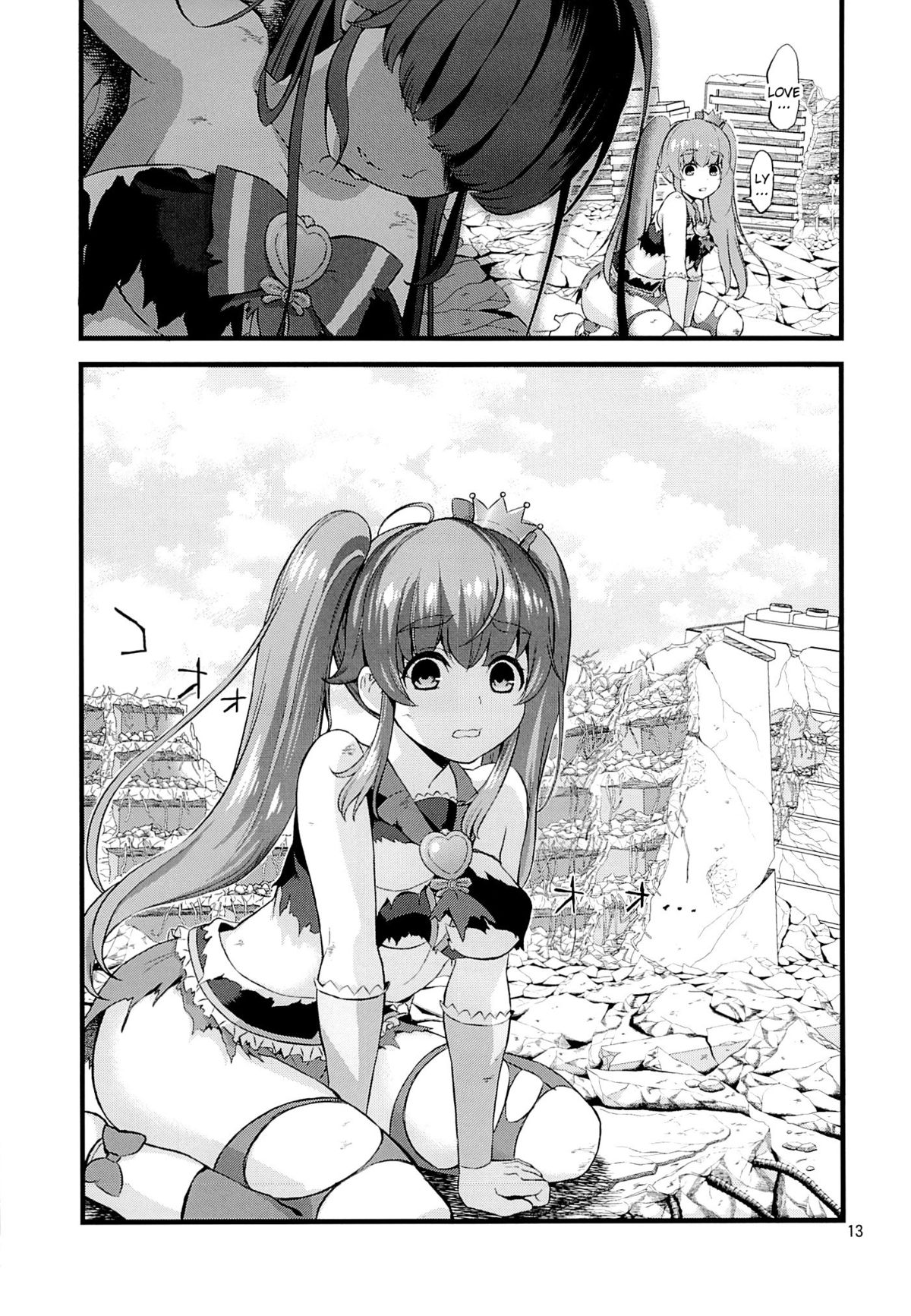 Tekizen Toubou | Desertion Under Fire page 10 full