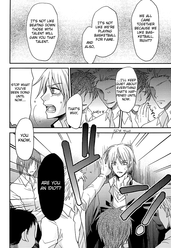 BARTER ~ Miyaji Senpai to Midorima-kun to Takao-kun wo Shuutoku Basuke Buin ga XXX suru Hanashi ~ page 12 full