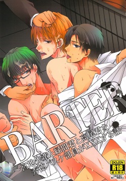 BARTER ~ Miyaji Senpai to Midorima-kun to Takao-kun wo Shuutoku Basuke Buin ga XXX suru Hanashi ~
