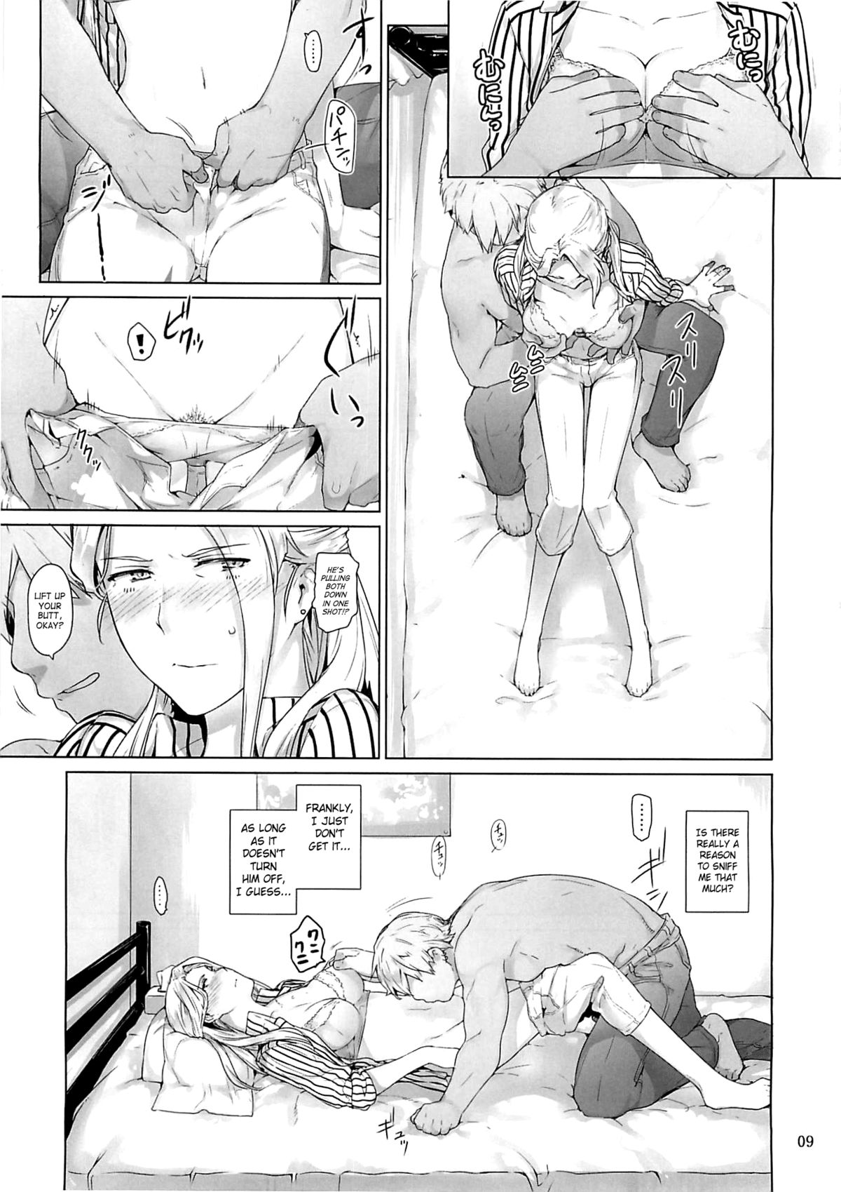 Nishimiya-san-chi no Katei Jijou | Nishimiya-san's Family Circumstances page 8 full