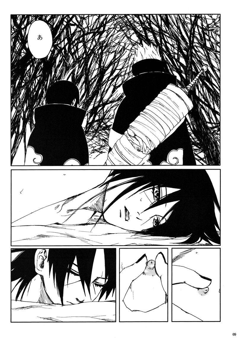 Ranka page 12 full