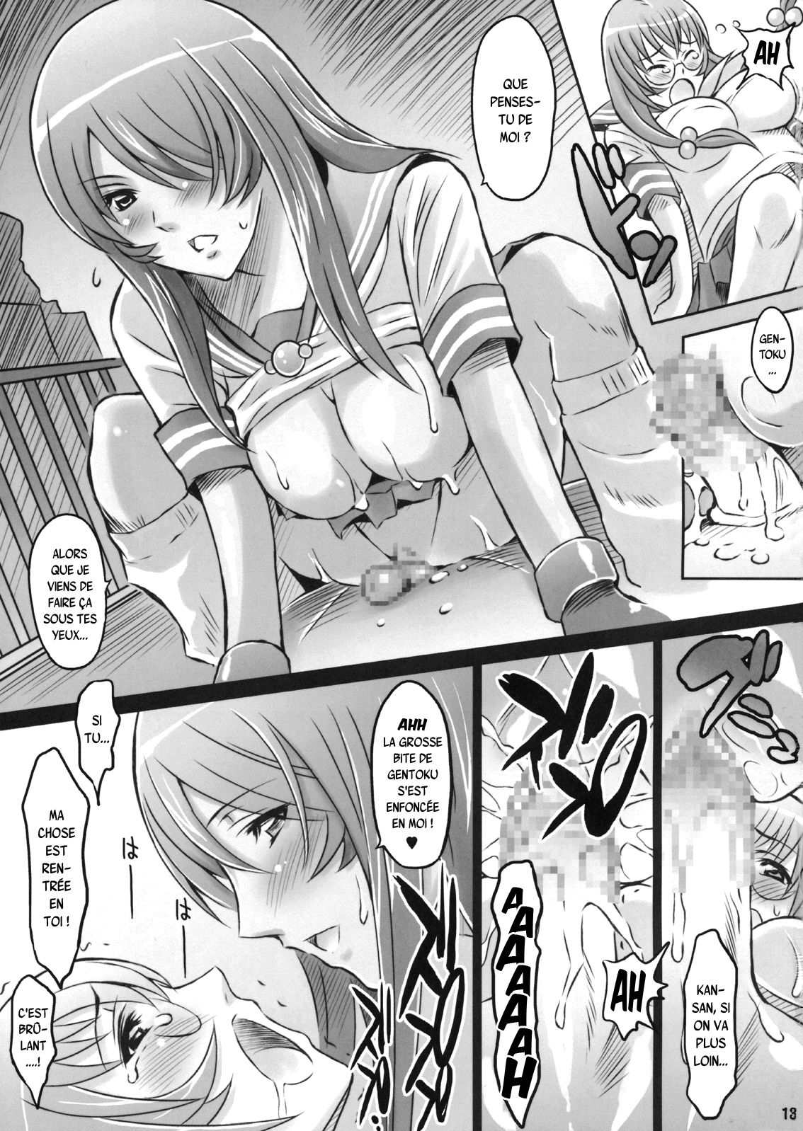 Shokukan Mankan Zenseki Ni page 12 full