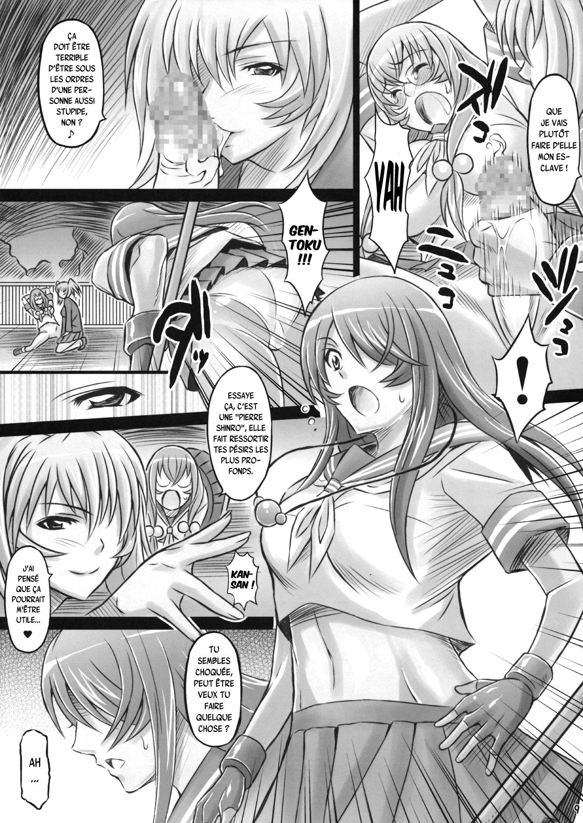 Shokukan Mankan Zenseki Ni page 8 full