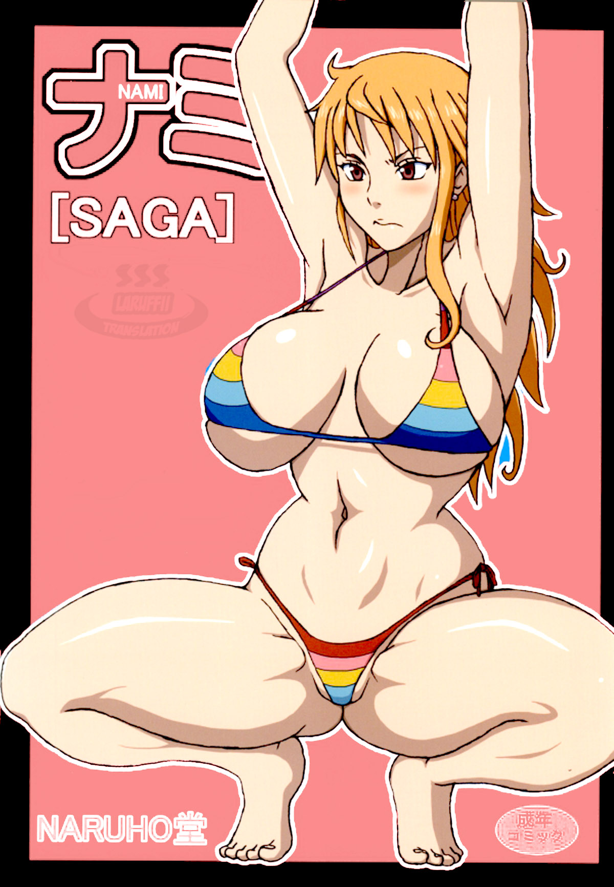 Nami SAGA page 1 full