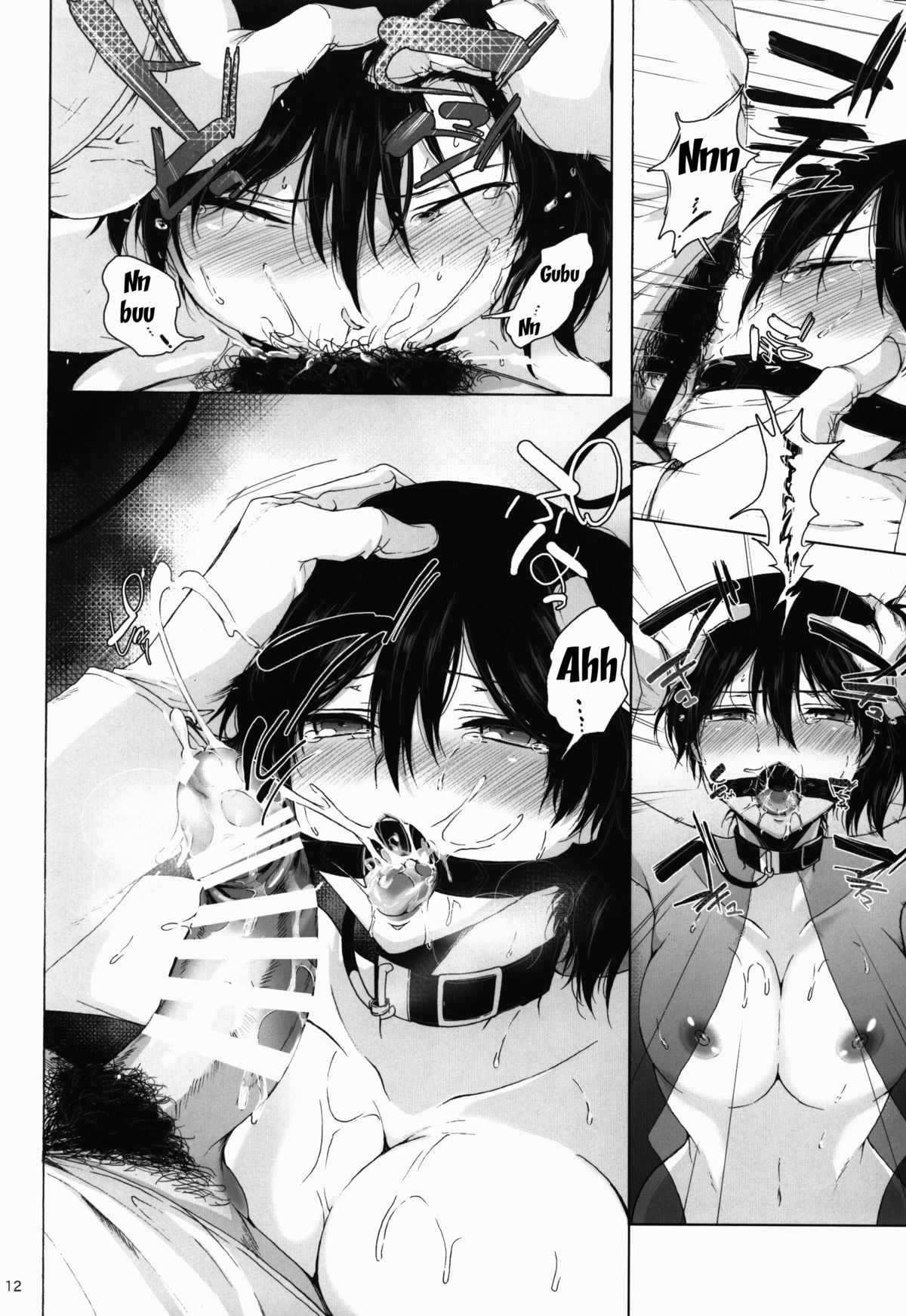Watashi wa Inu Dewa Arimasen | I Am Not a Dog page 11 full
