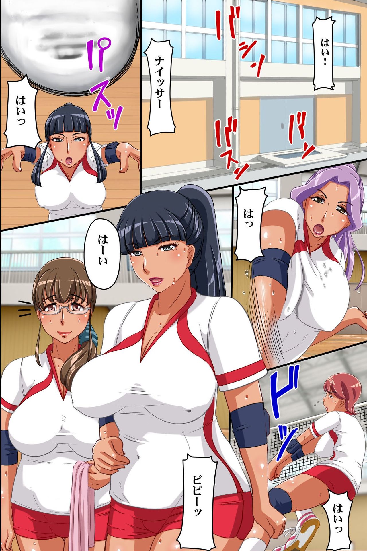 Ore ga Hitozuma to Rankou Zanmai no Riyuu page 3 full