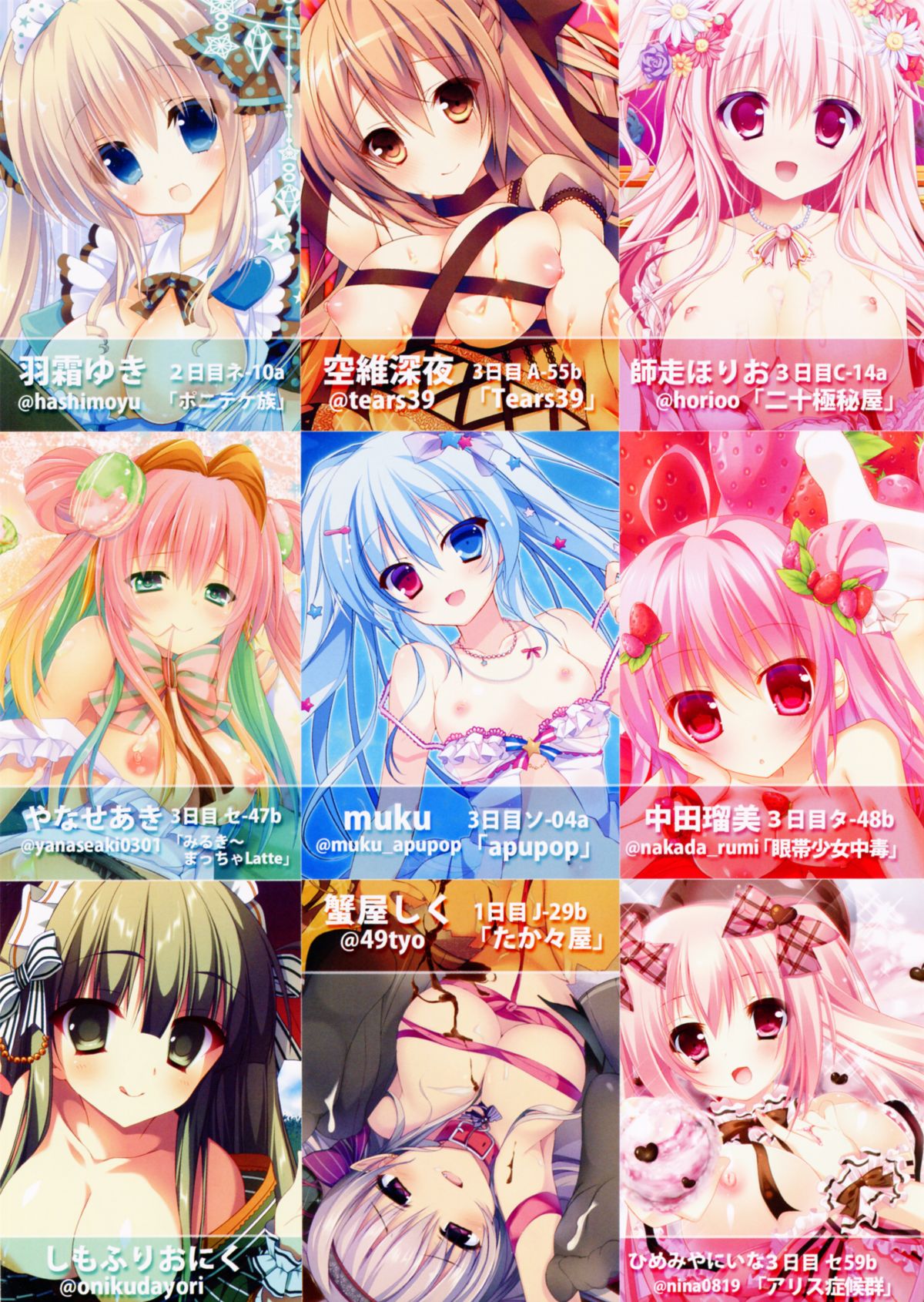 PASTEL CREAM SHOW TIME page 3 full