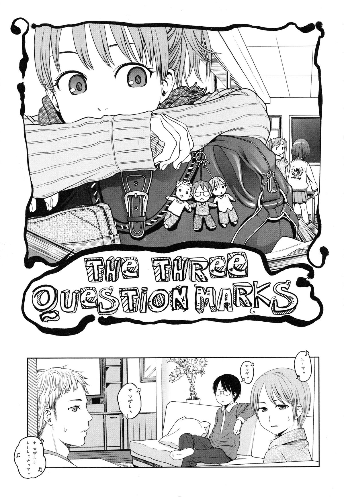 Japanese Preteen Suite page 11 full