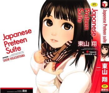 [Higashiyama Show] Japanese Preteen Suite cover