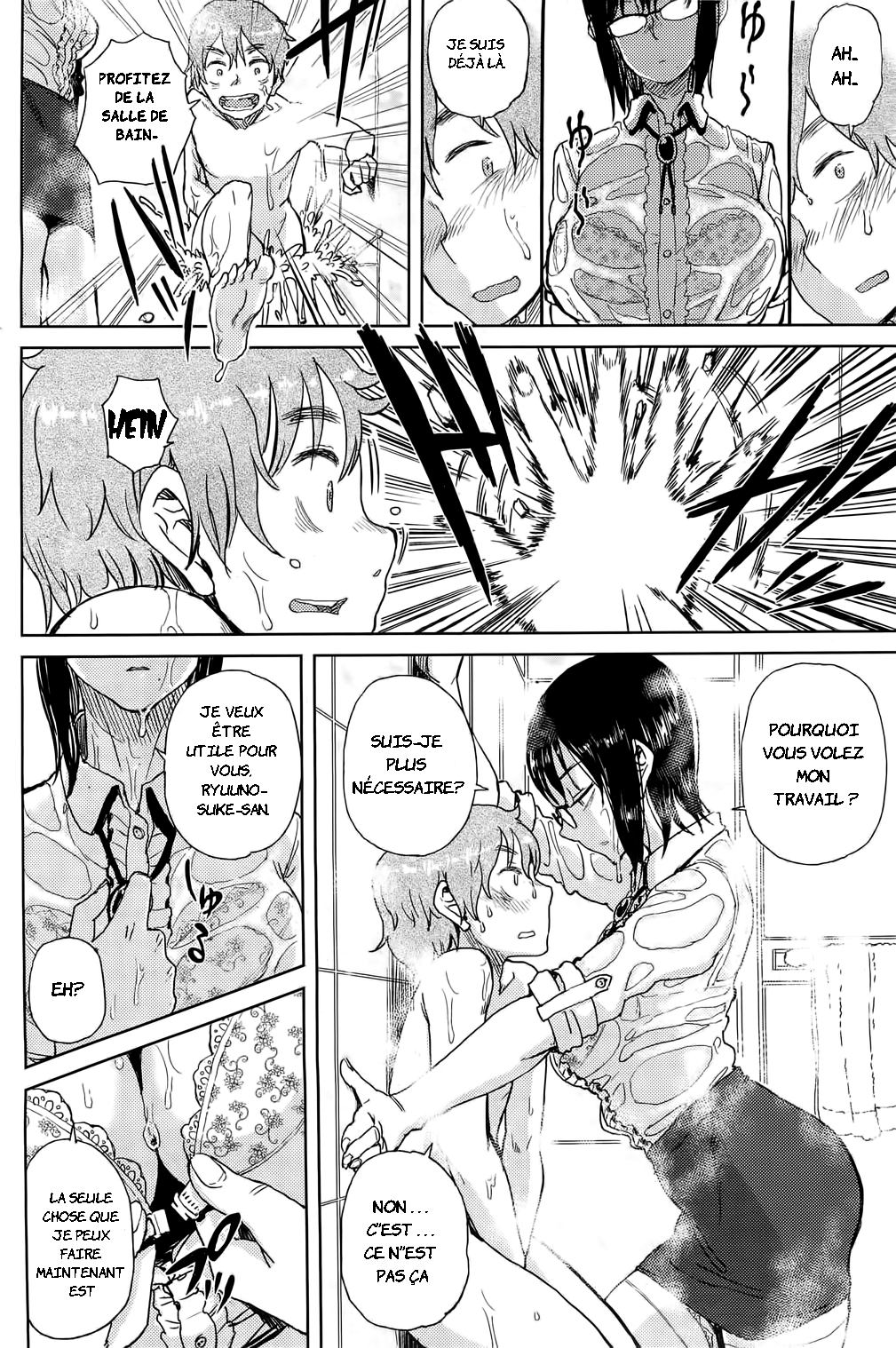 Watashi no Oshigoto Toranaide! page 6 full