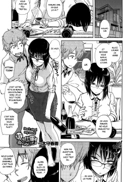 Watashi no Oshigoto Toranaide!