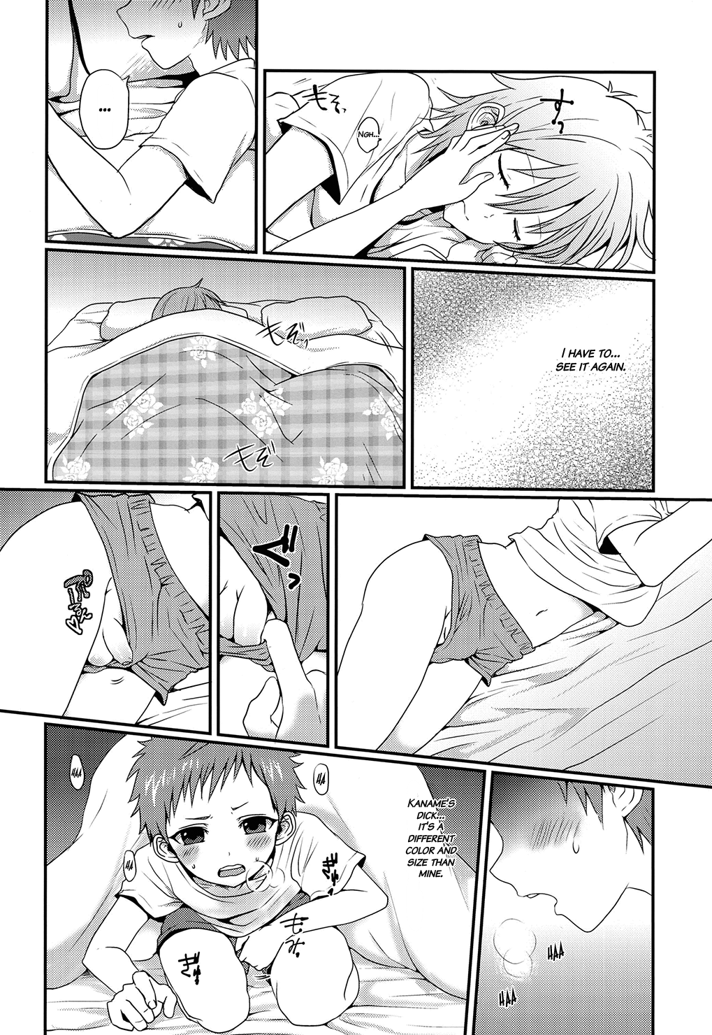 Uroko-sama no Ecchi na Noroi | Uroko-sama's Perverted Curses page 11 full