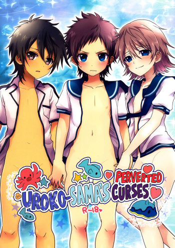 (Shota Scratch 23) [Koneko Gumi (Poron)] Uroko-sama no Ecchi na Noroi | Uroko-sama's Perverted Curses (Nagi no Asukara) [English] {Hataraki Bachi Translations} [Decensored] cover
