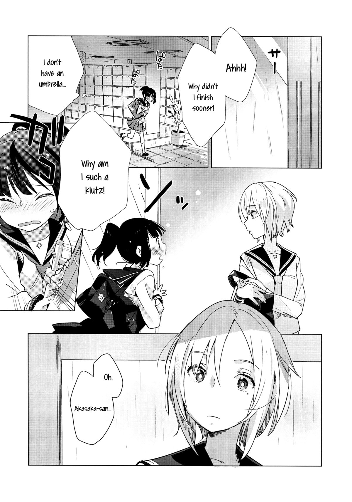 Yellow Drops page 11 full