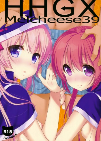 (COMIC1☆8) [Nama Cream Biyori (Nanase Meruchi)] Melcheese 39 HHGX (HHG Megami no Shuuen) [English] {doujin-moe.us} cover