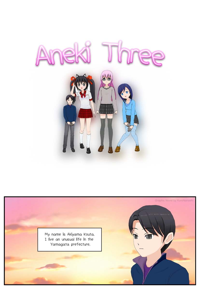 Aneki Three - Chapter 1 page 1 full