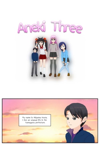 [KuroNanashi] Aneki Three - Chapter 1 [English] cover