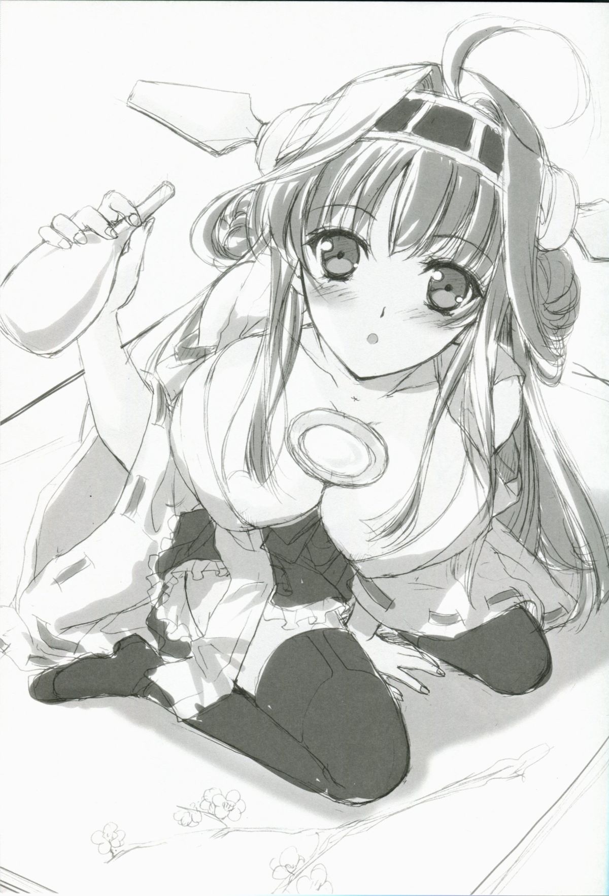 Nukarumi no Soko de page 10 full