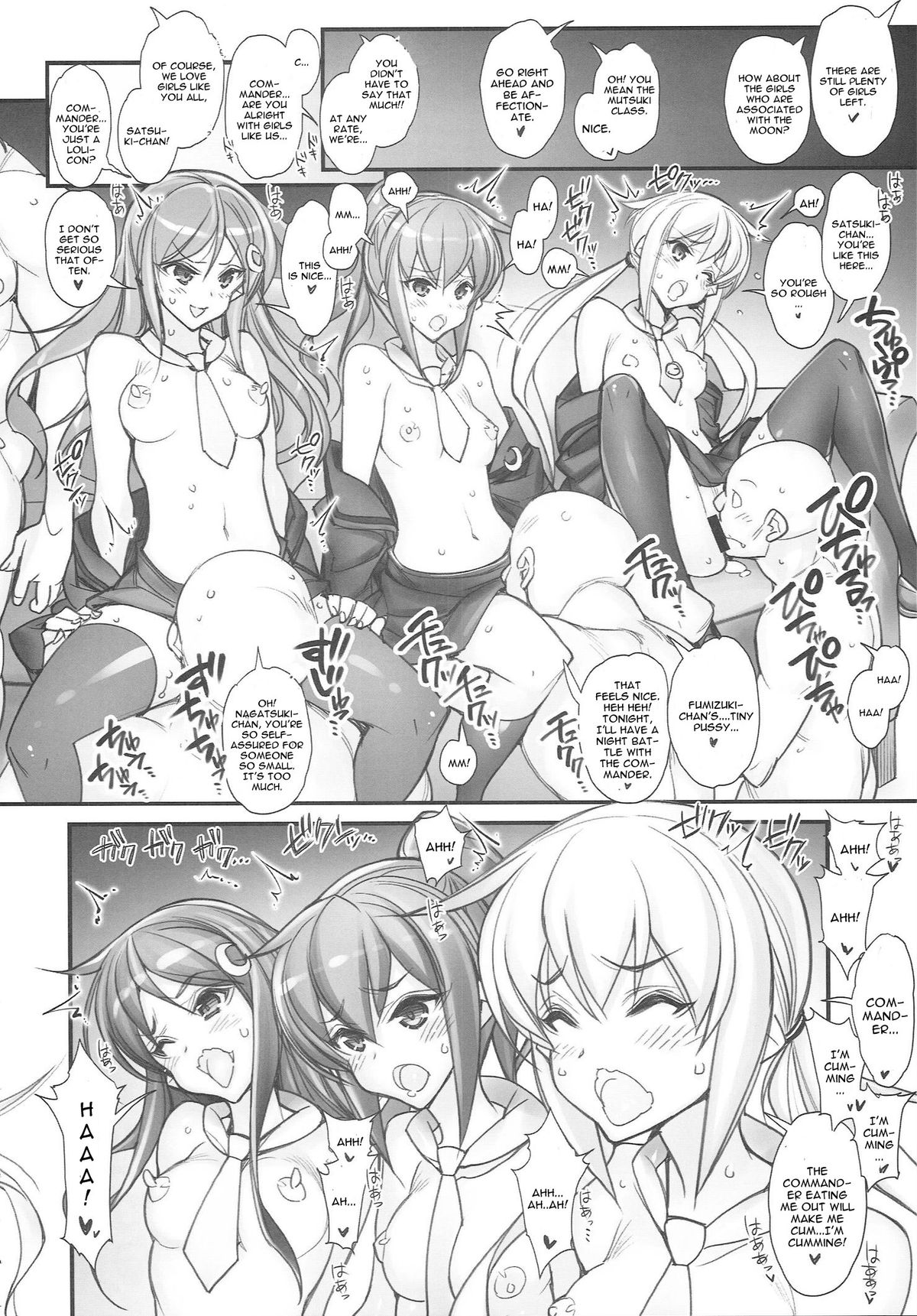 KanColle -SEX FLEET COLLECTION- Kan-musu Catalog page 11 full