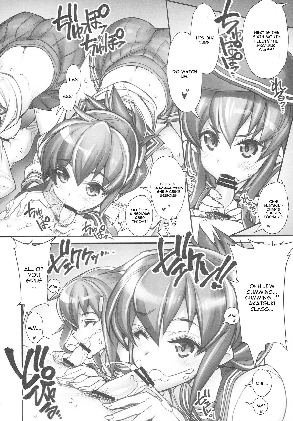 KanColle -SEX FLEET COLLECTION- Kan-musu Catalog page 9 full