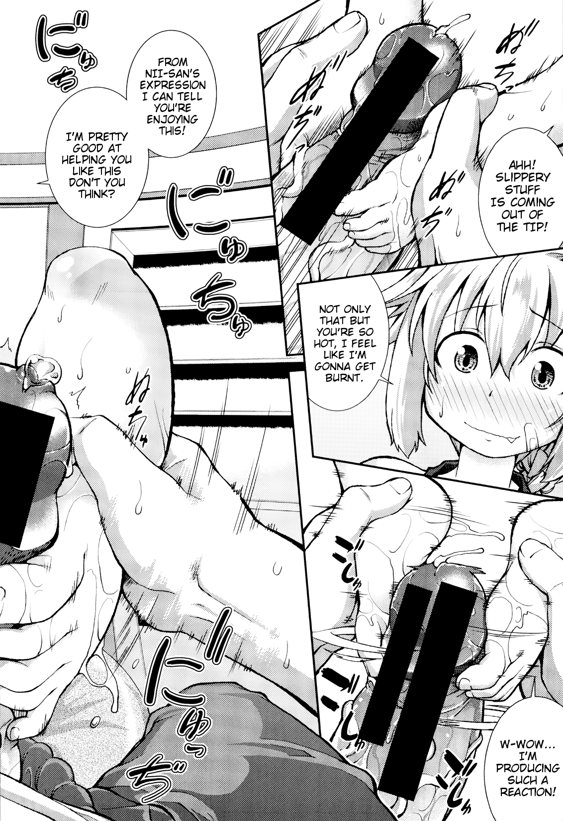 Tsubasa × Help page 12 full