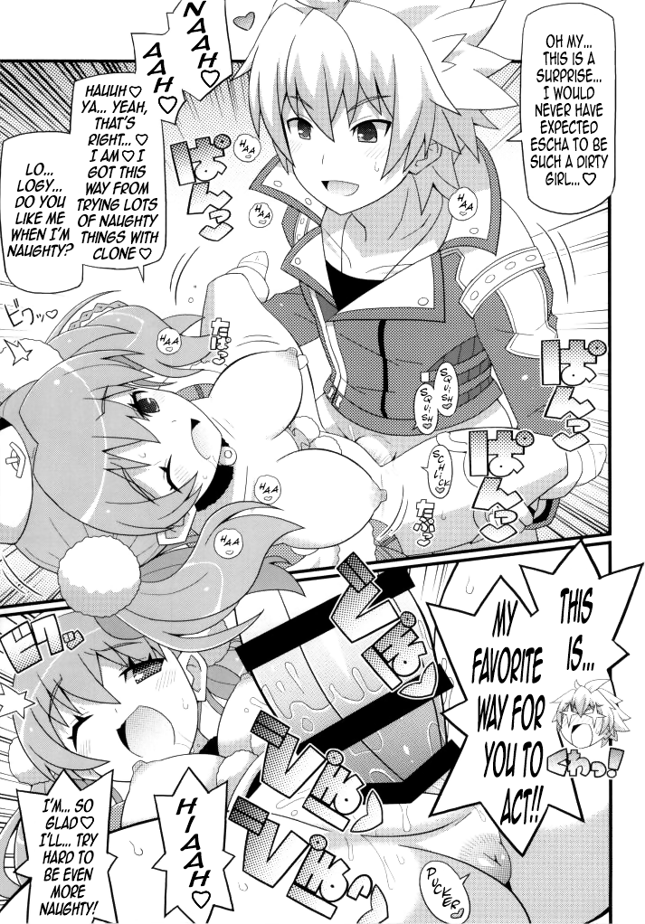 Suki Suki Escha-chan page 12 full