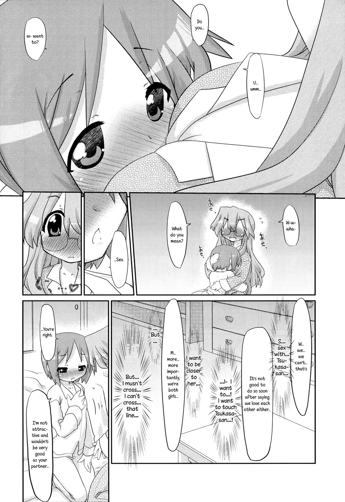 Peach Violet page 12 full