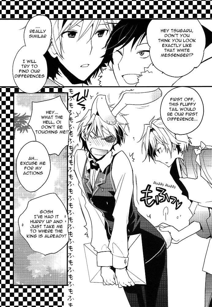 World's End Wonderland page 12 full