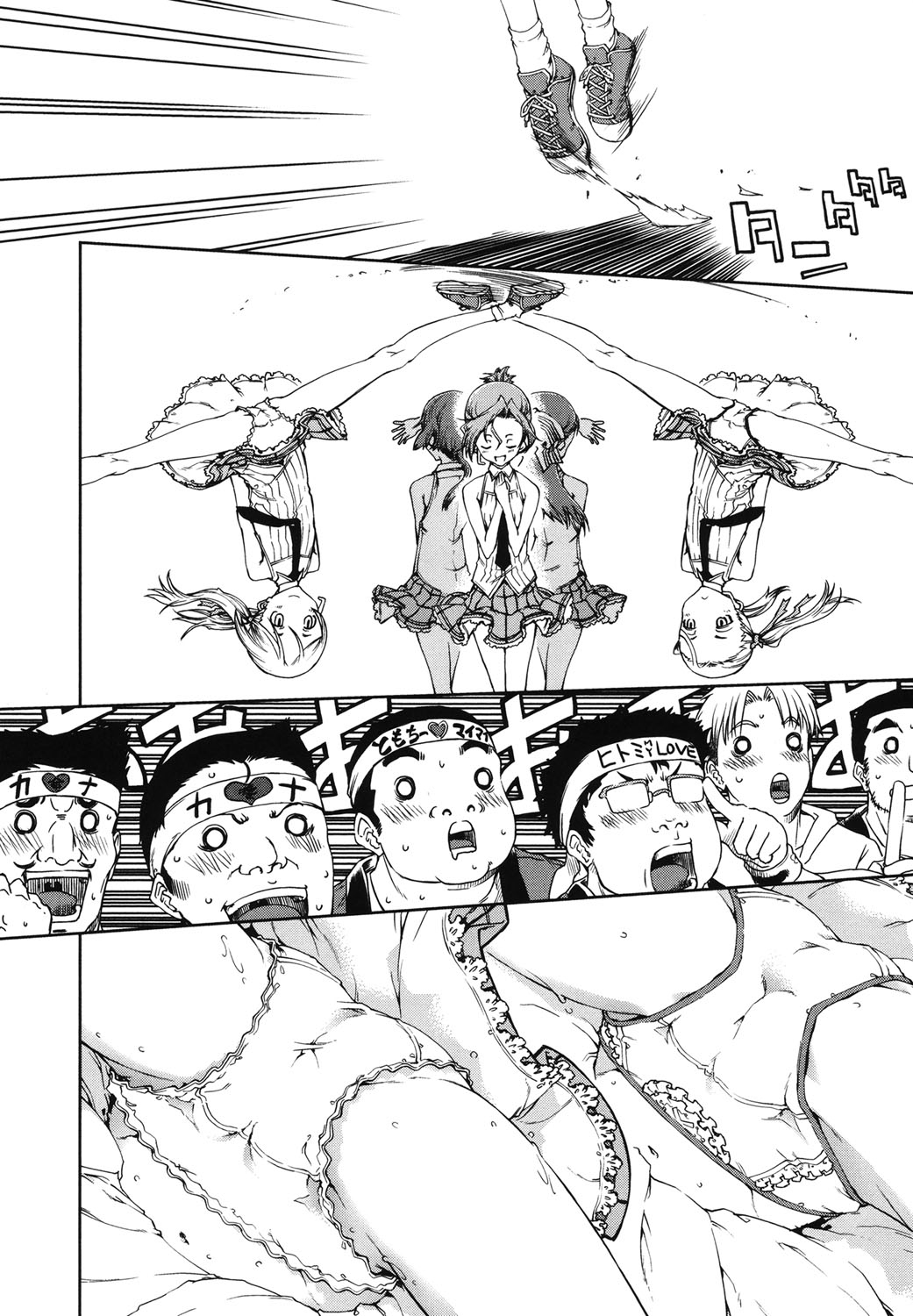 Idol de Shougakusei page 11 full