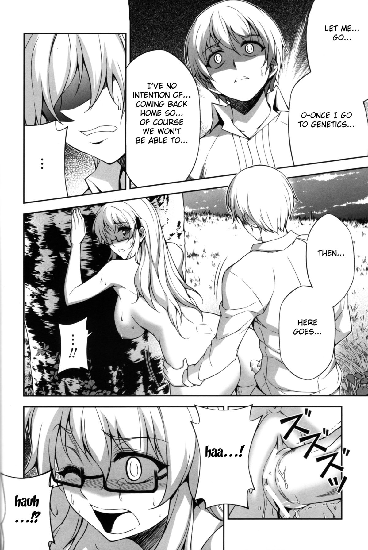 Kyoudai - The Sister page 12 full