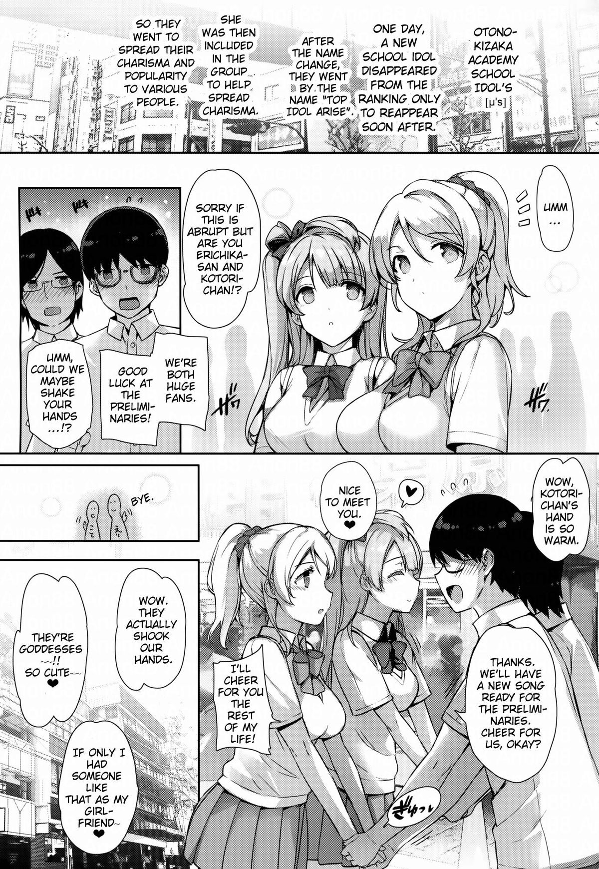 SEX p.a.r.t.y -hard drug lesson- page 2 full