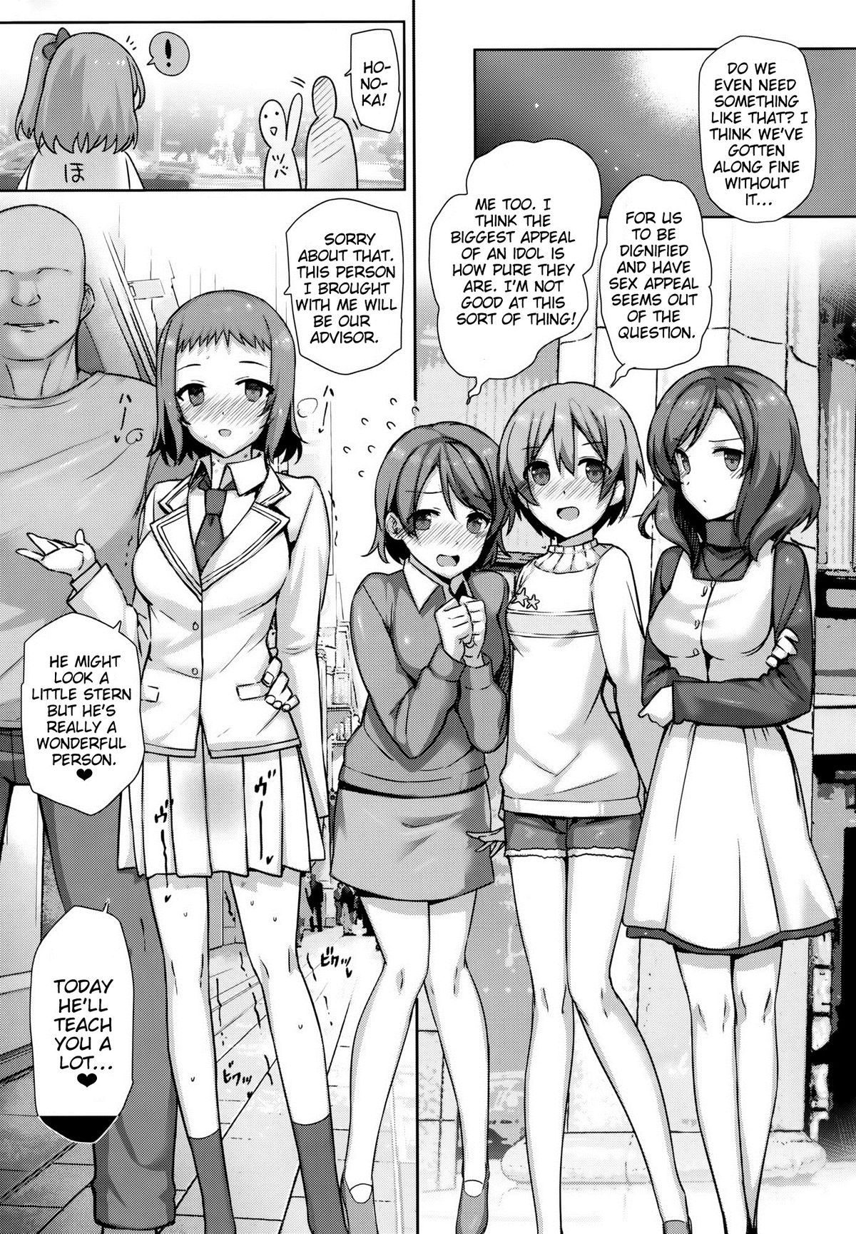 SEX p.a.r.t.y -hard drug lesson- page 8 full