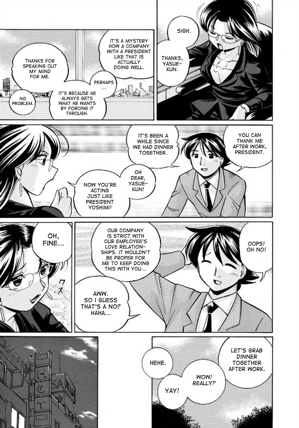 Reijuu Keiyaku - Bishuu Geinou Office | Slavery Contract page 5 full