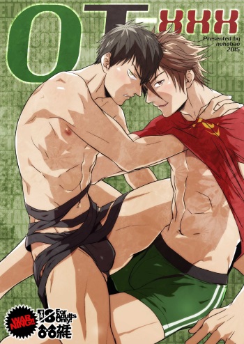 [Wasukoro (Nukobao)] OT-xxx (Touken Ranbu) [Digital] cover