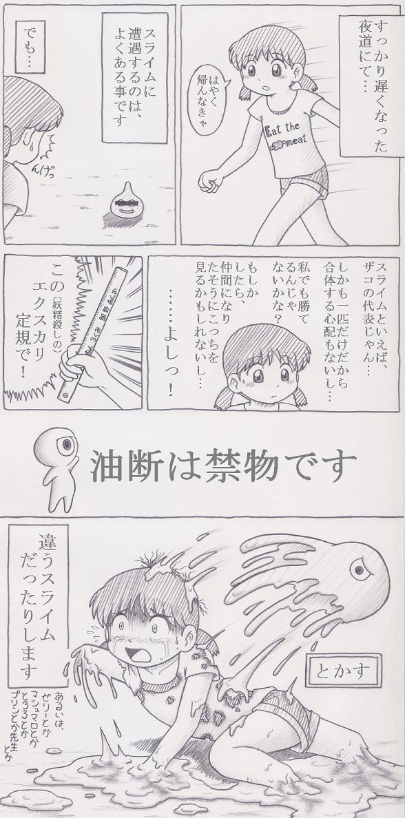 白p page 1 full