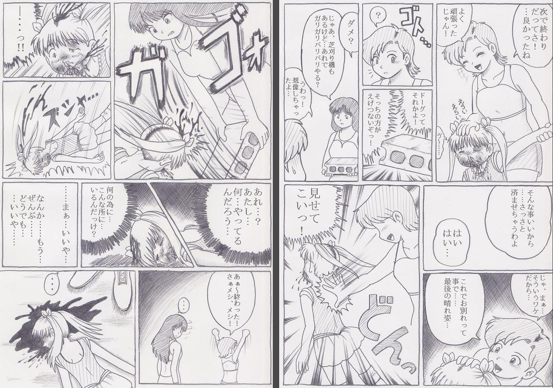 白p page 11 full