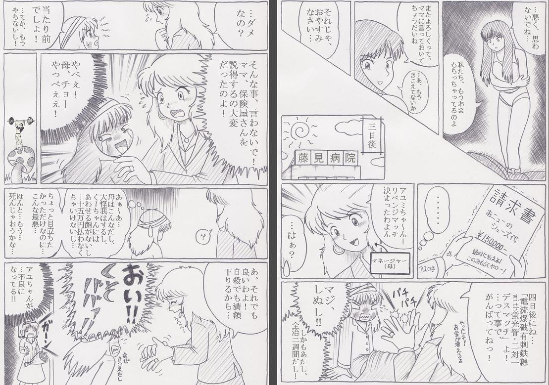 白p page 12 full