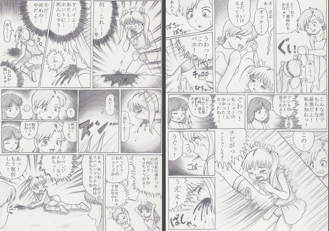 白p page 7 full