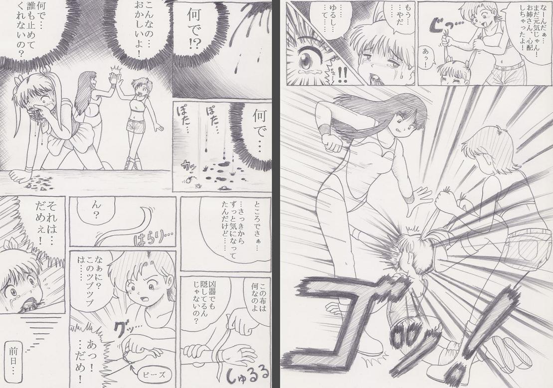 白p page 8 full