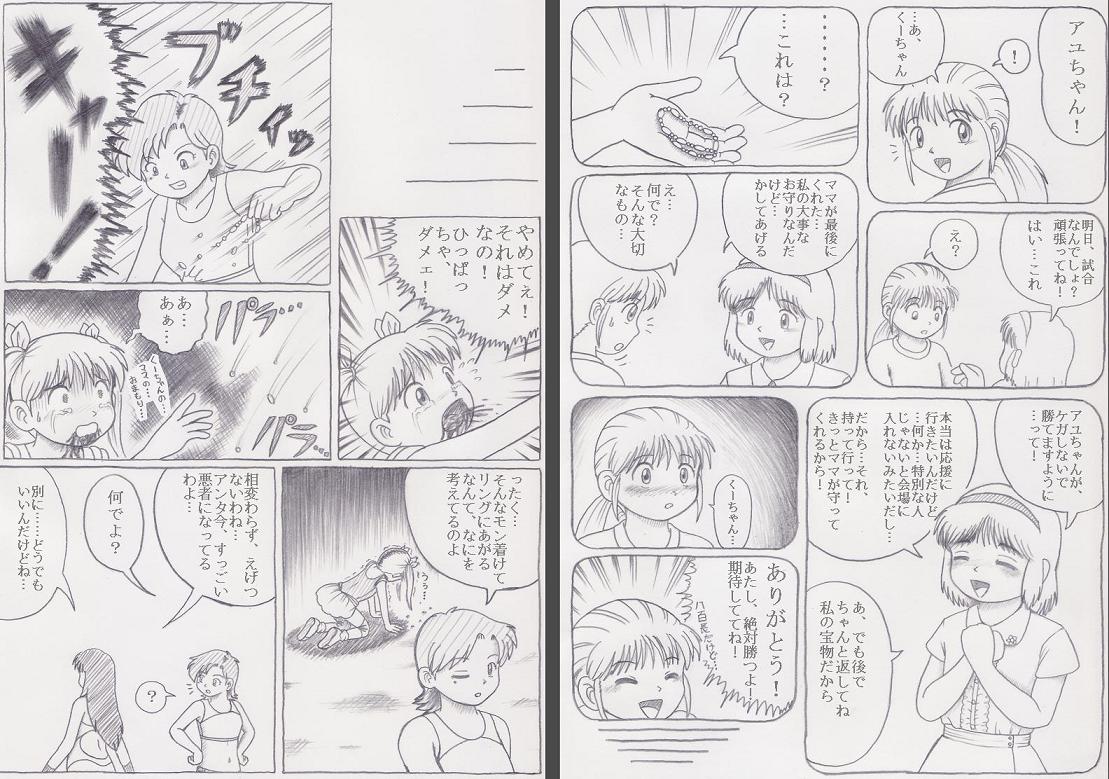 白p page 9 full