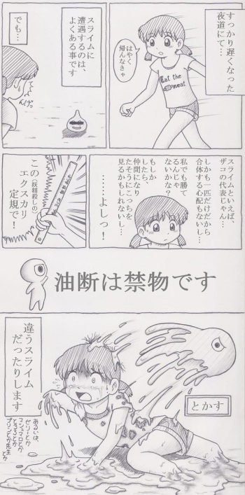 白p cover