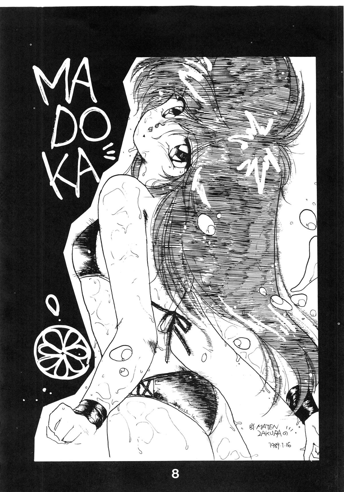 ORANGE SQUASH 2 page 11 full