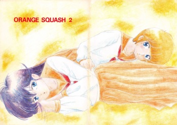 (C35) [N.A.U.S. (Various)] ORANGE SQUASH 2 (Kimagure Orange Road) cover