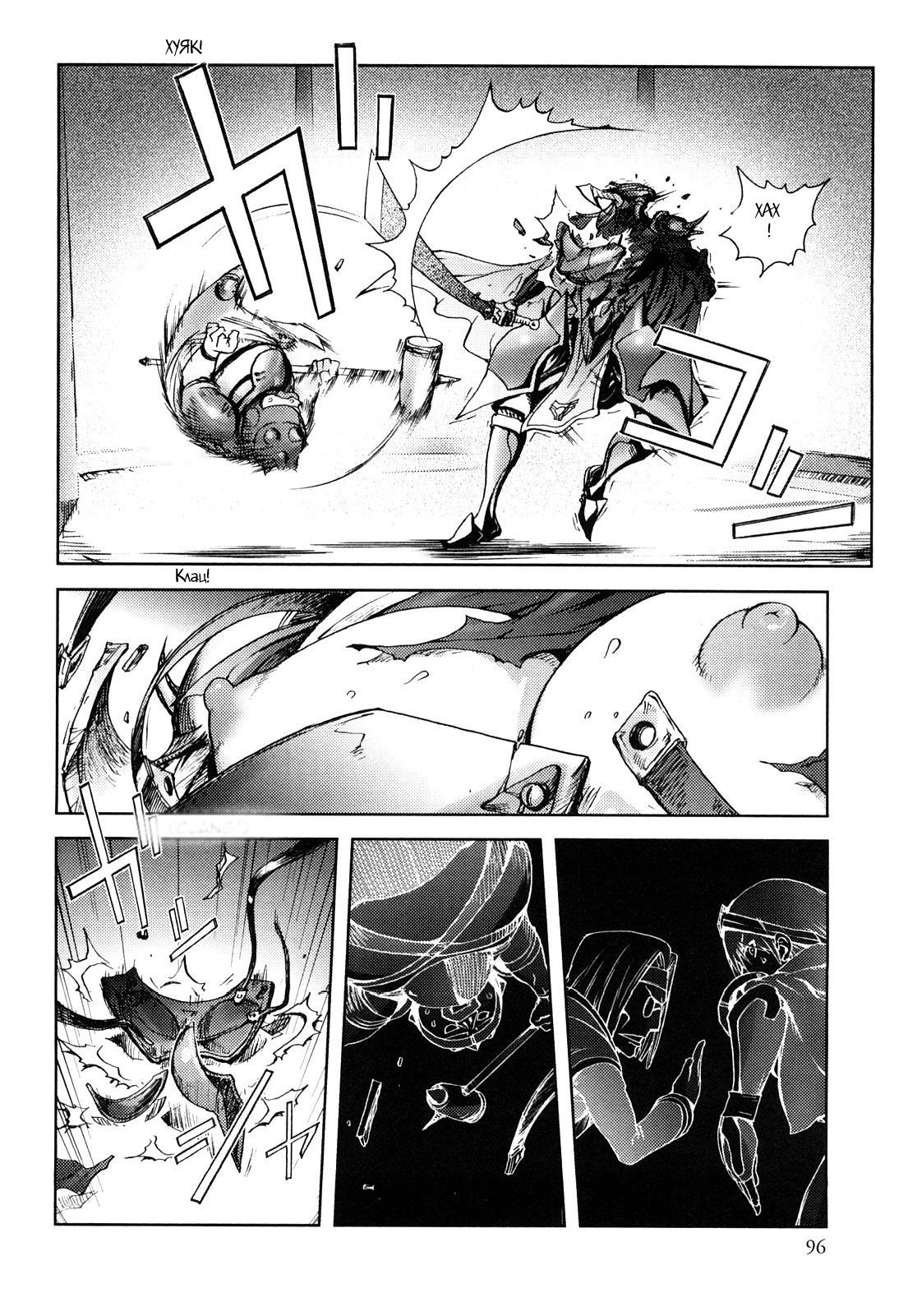 Yuusha Sanbiki no Bouken | The Three Heroes' Adventures Ch. 1-2 page 4 full