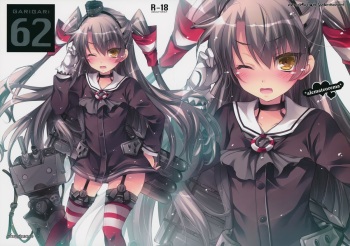 (SC64) [Alemateorema (Kobayashi Youkoh)] GARIGARI 62 (Kantai Collection -KanColle-) cover