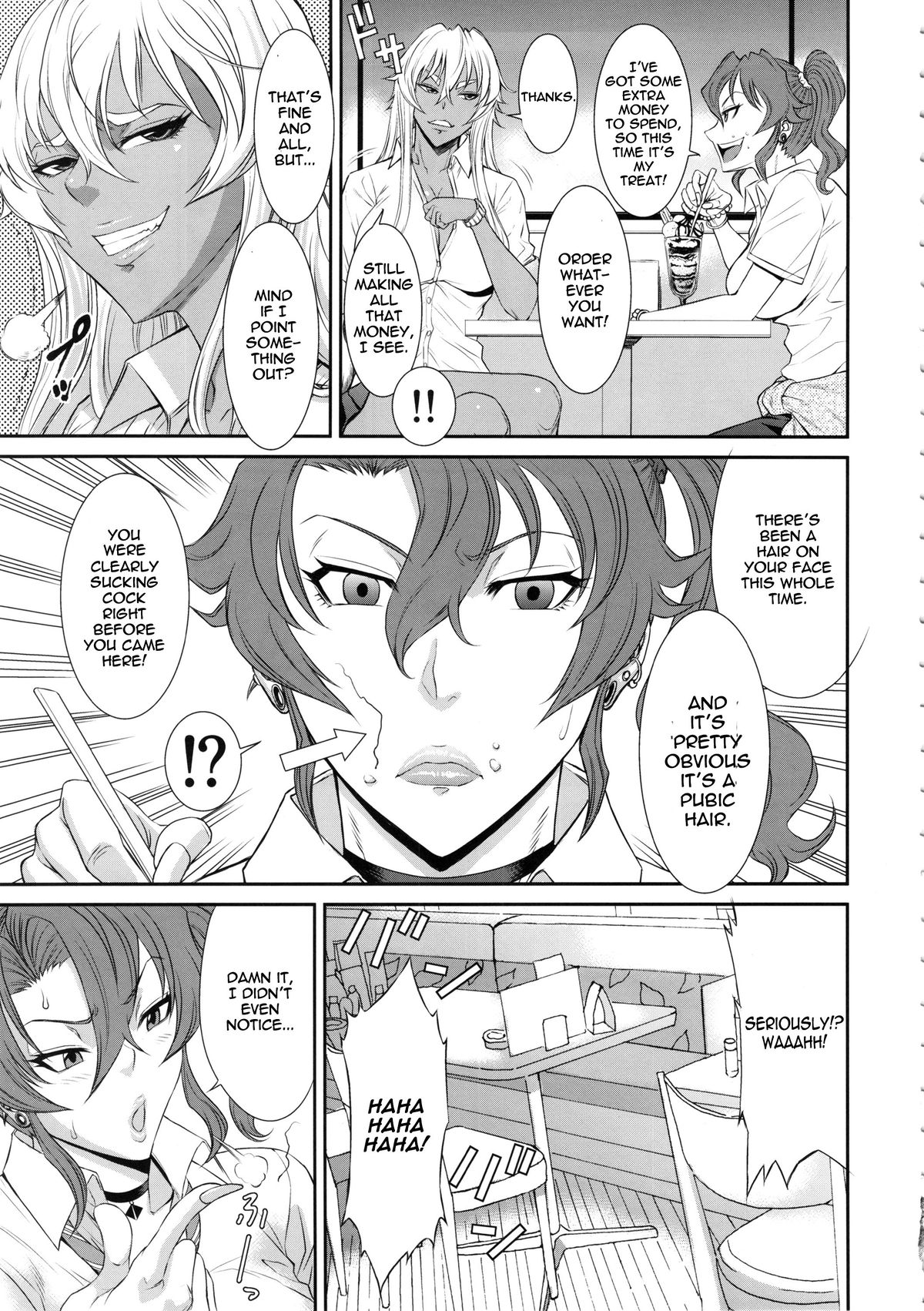 TOKYO Charisma Koushuu Benjo | TOKYO Charismatic Public Lavatory page 4 full